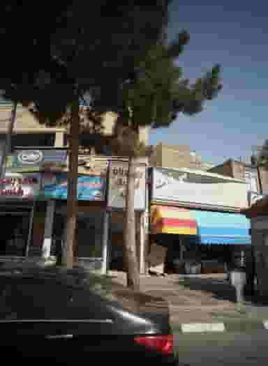 آجیل خشکبار سوغات در خرمشهر مشهد