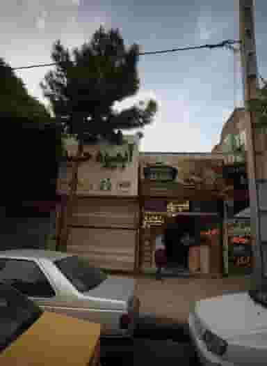 فروشگاه آجیل و خشکبار نصیری کوی امیرالمومنین مشهد