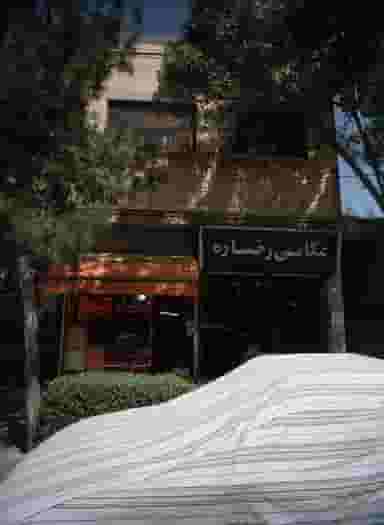 فروشگاه آجیل و خشکبار در ابوذر مشهد