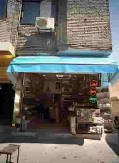 فروشگاه آجیل خشکبار سید جواد در پایین خیابان مشهد