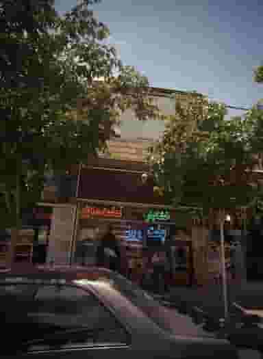 فروشگاه خشکبار در پنجتن مشهد