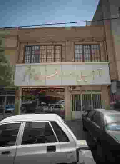 آجیل و مواد غذایی قائم در تربیت مشهد