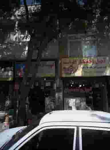 آجیل و خشکبار افراشته در ابوذر مشهد