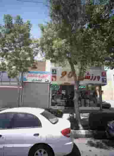 آجیل و خشکبار احمدی در فاطمیه مشهد