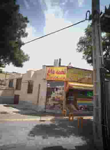 آجیل و خشکبار علیزاده در رسالت مشهد