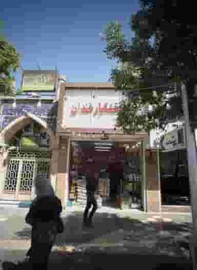 آجیل و خشکبار خندان در ده دی مشهد