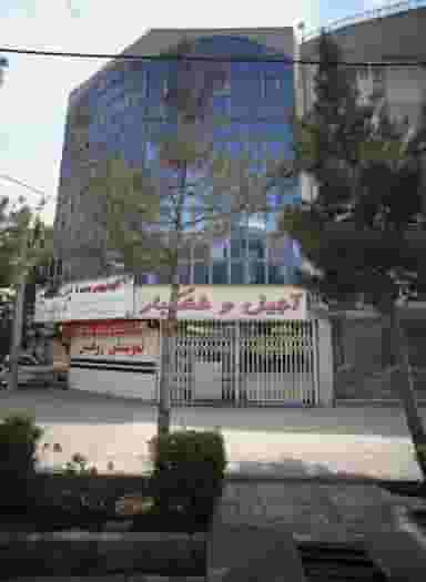 آجیل و خشکبار در شریف مشهد