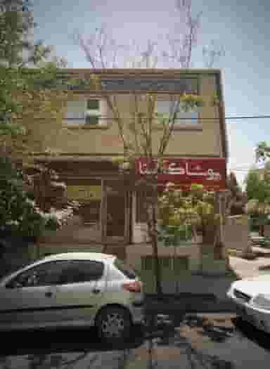 فروشگاه خشکبار هاشم در شریف مشهد