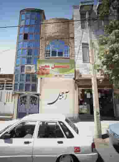 آجیل معین در رسالت مشهد
