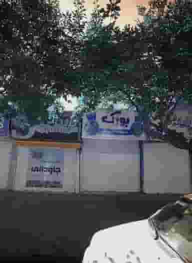 آجیل و خشکبار جاودانی در راه آهن مشهد