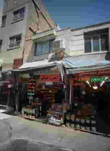 آجیل و خشکبار در بالا خیابان مشهد