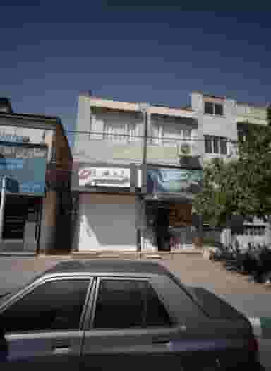 خشکبار مرتضی در فاطمیه مشهد