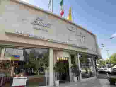 آجیل سرای عدالت در سعد آباد مشهد