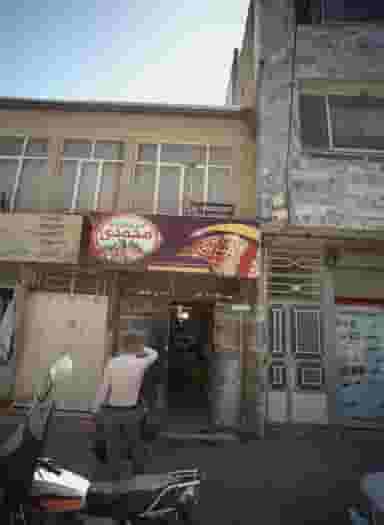 آجیل و خشکبار ایزانلو در عامل مشهد