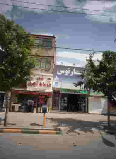 شهر خرما و آجیل در شهید قربانی مشهد