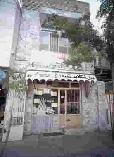 تخمه داغ ولایت در رضاییه مشهد