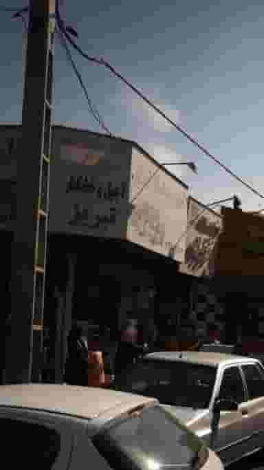 آجیل ممتاز تبریز در آزادگان کرج