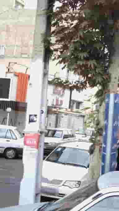 آجیل و خشکبار سنبل کوی امامیه کرج