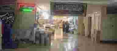 بازار کوثر (س) در حرم مطهر رضوی مشهد