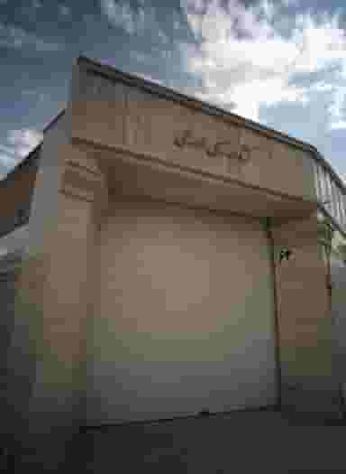 کشاورزی اورعی در شیرودی مشهد