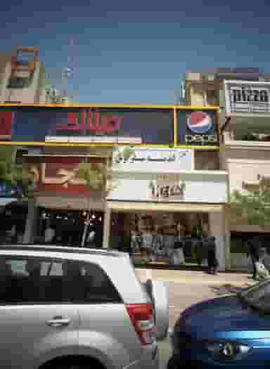 بازار سجاد در سجاد شهر مشهد