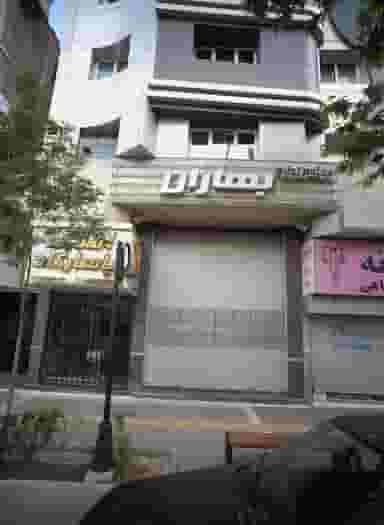 مجتمع تجاری بهاران در سجاد شهر مشهد