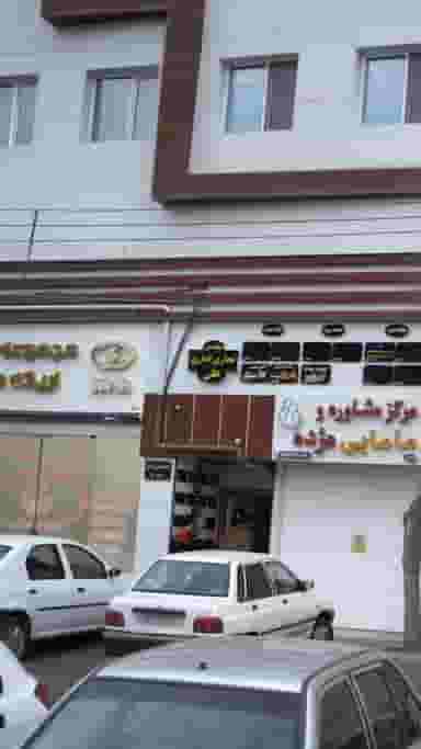 مجتمع تجاری اداری علی در فاز سه گوهردشت کرج