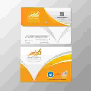 مجتمع تجاری اداری آمیتیست در احد آباد کرج