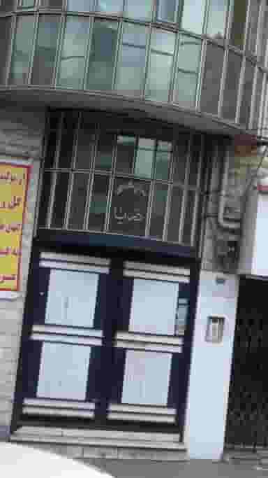 مجتمع تجاری دریا در فاز سه گوهردشت کرج