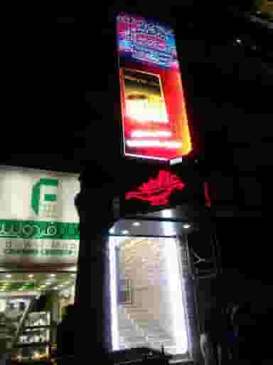 پاساژ علاالدین در حافظ رشت