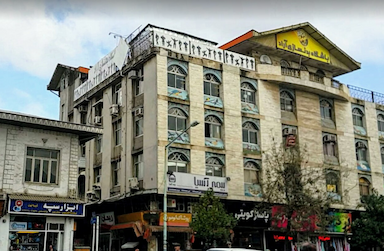 پاساژ کویتی رشت در باقر آباد رشت