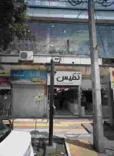 طلاجات پیوند در طلاب مشهد