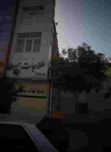 طلاجات سپهر در پروین اعتصامی مشهد