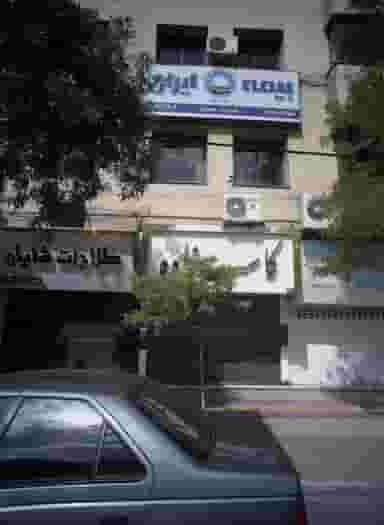 طلاجات شایان در طلاب مشهد
