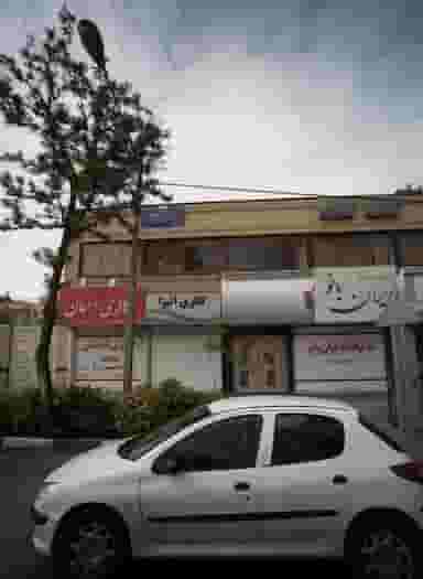 بدلیجات و زیورآلات ایران بانو در فرهنگ مشهد