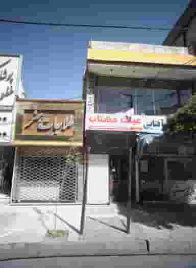 طلاجات هنر شهرک مطهری مشهد