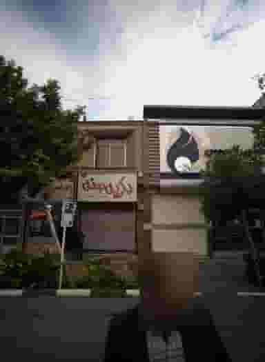 فروشگاه بدلیجات و آرایشی یکی یه دونه در فرهنگ مشهد