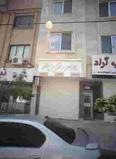 جواهر سازی میلاد شهرک غرب مشهد