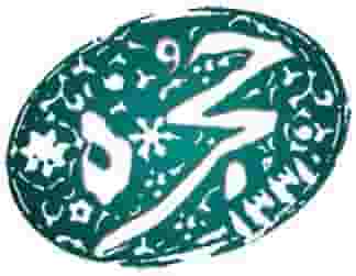 حجره در راهنمایی مشهد