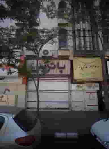 طلا و جواهر سازی سختکار در راهنمایی مشهد