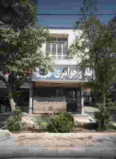 طلا و جواهر شهرک مطهری مشهد