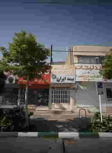 بدلیجات خورشید درخشان در فرهنگ مشهد