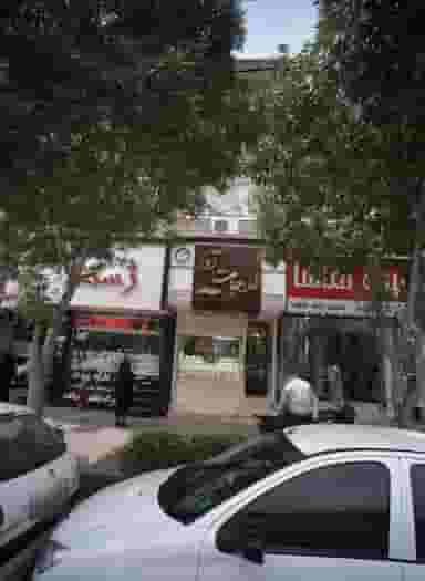 طلا جات آوا در شهید مطهری شمالی مشهد