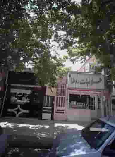 طلاجات رونما در فدک مشهد