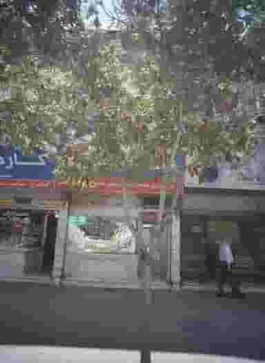 طلا فروشی در ده دی مشهد