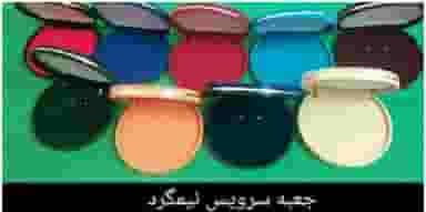 دفتر پخش جعبه های لوح تقدیر و جعبه طلا جواهر و ساعت مخمل در عامل مشهد
