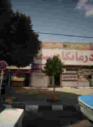 طلاجات متین شهرک شهید رجایی مشهد