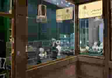 گالری طلا و جواهر لوتوس در حسین آباد مشهد