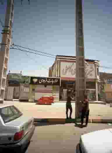 طلاجات فردوسی کوی دروی مشهد