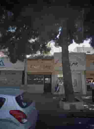 جواهری تفکری در احمدآباد مشهد